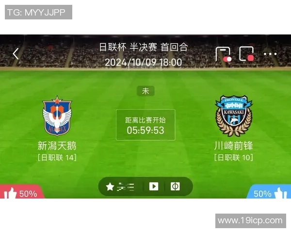 2018新泻天鹅与甲府风林比赛前瞻分析与胜负预测 2018新泻天鹅与甲府风林比赛前瞻分析与胜负预测