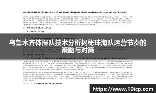 九游体育.九游体育官网入口