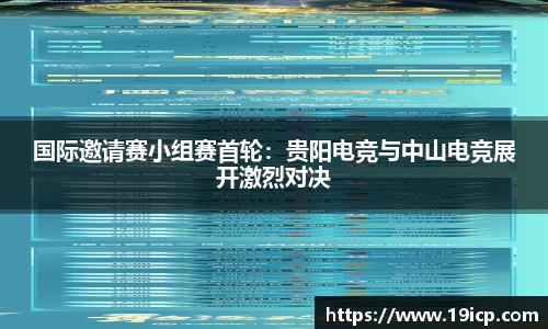 九游体育app