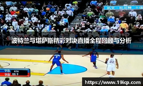 九游体育sports