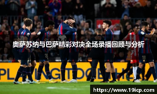 九游体育.九游体育官网入口